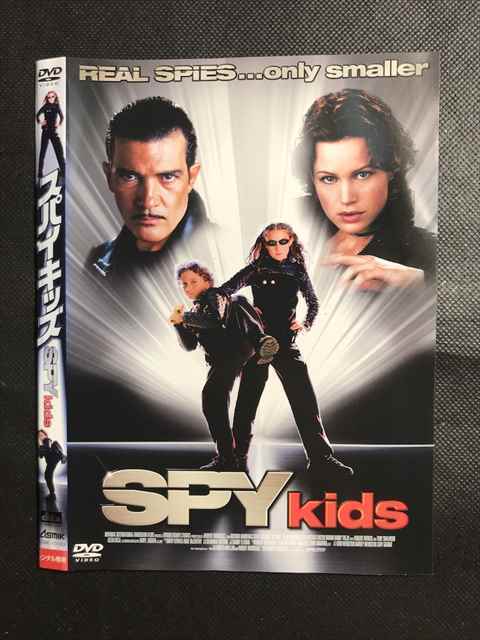 レンタル版 Dvd スパイキッズ 101 ケース無 の落札情報詳細 ヤフオク落札価格情報 オークフリー スマートフォン版