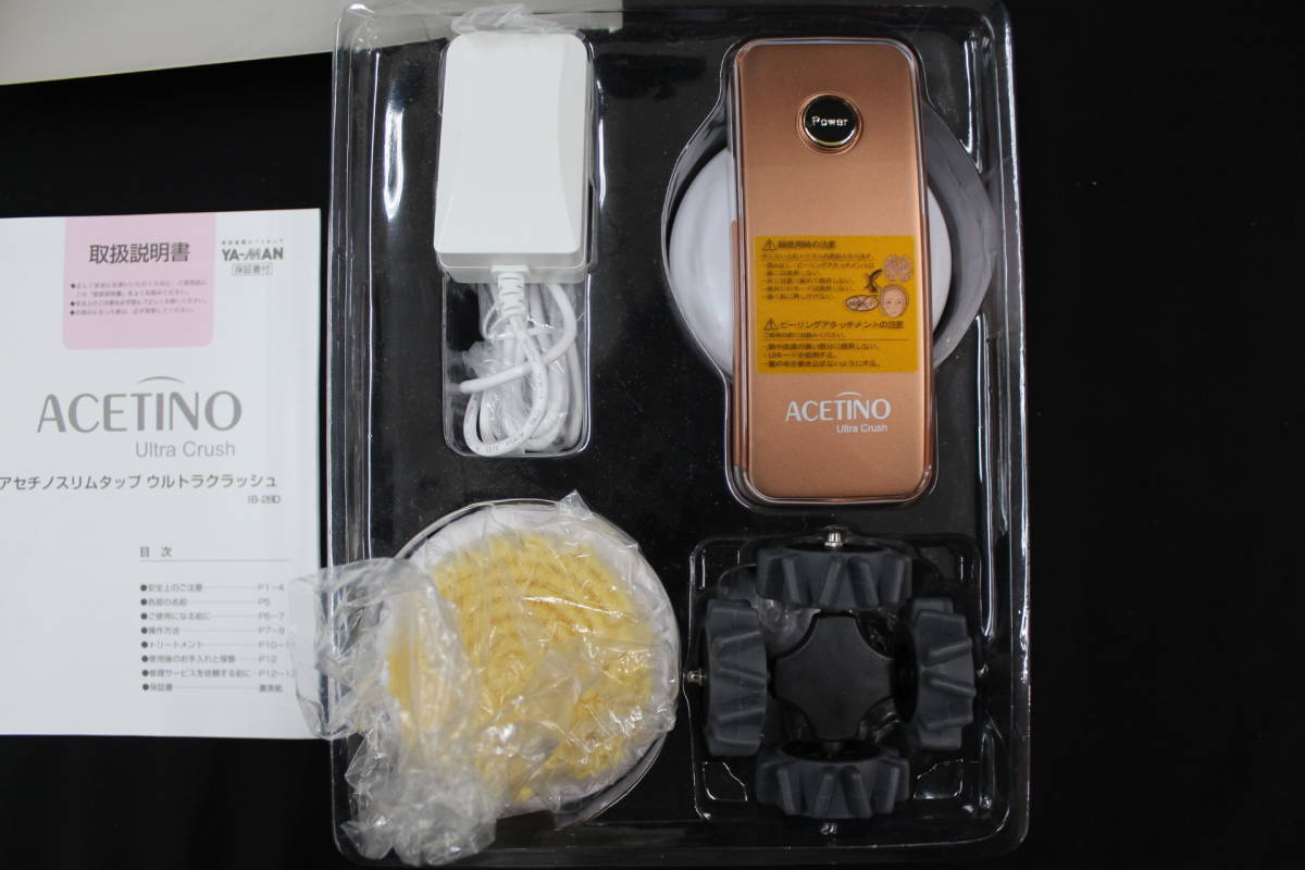 新品 Ya Man アセチノスリムタップ ウルトラクラッシュ Ib 280 美容器 の落札情報詳細 ヤフオク落札価格情報 オークフリー スマートフォン版