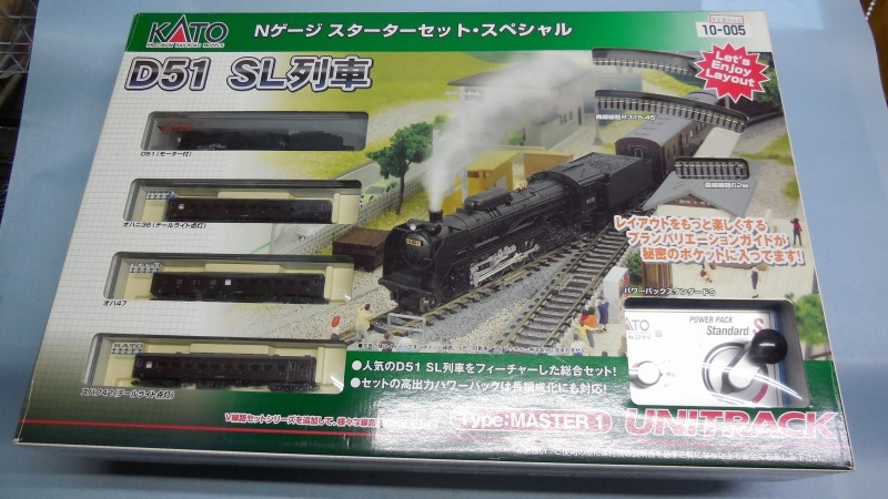 Nゲージ　スターターセット　D51、SL列車セット　元箱無し　説明書あり Amazon | KATO Nゲージ スターターセットスペシャル D51 SL列車