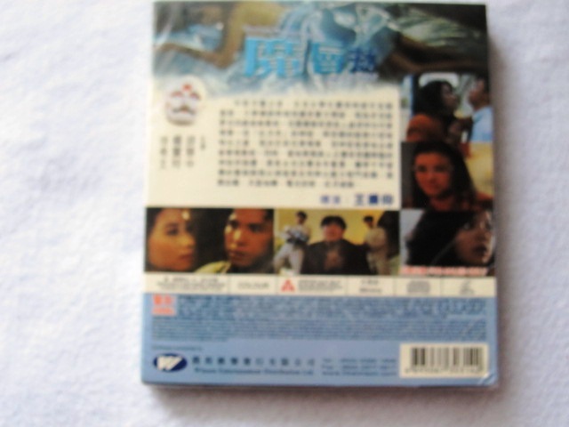 香港映画vcd ビデオcd 魔唇劫 邪神拳 主演 甄子丹ドニー イェン 楊寶玲ポーリン ヤン 香港版 の落札情報詳細 ヤフオク落札価格情報 オークフリー スマートフォン版