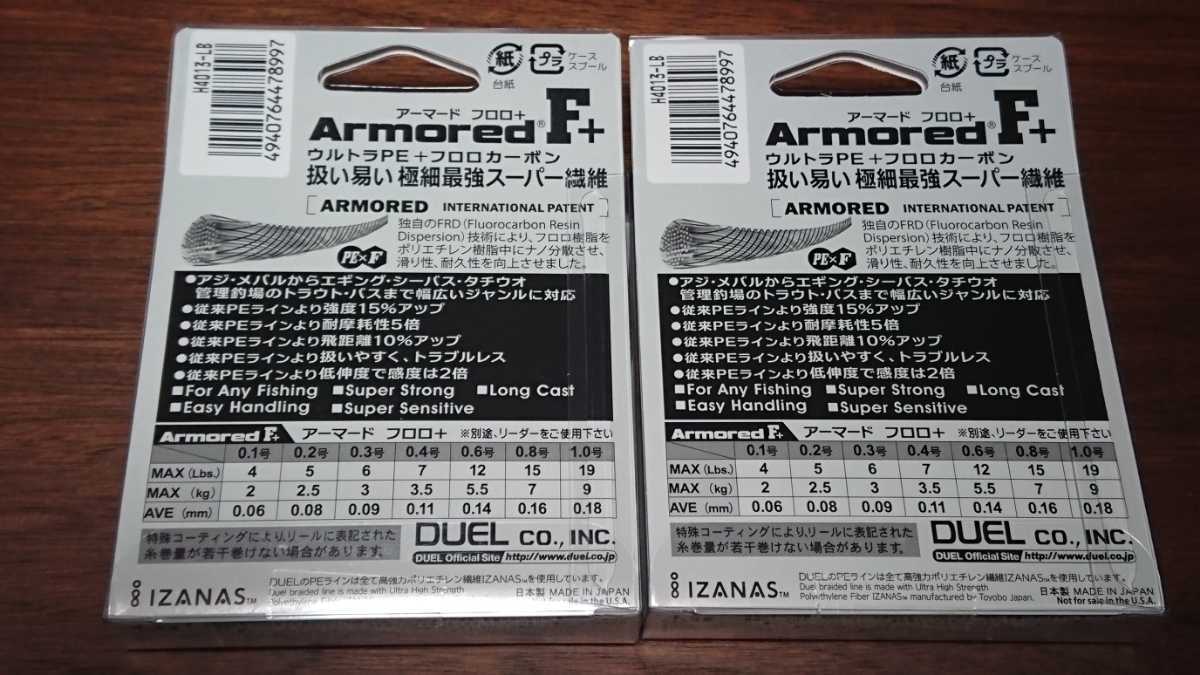 新品 Duel Armored F デュエル アーマードf 0 1号 4ポンド 150ｍ 2個セット Pe フロロカーボン アジング メバリング 同梱可 の落札情報詳細 ヤフオク落札価格情報 オークフリー スマートフォン版