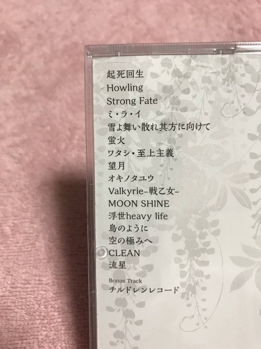 Cd 帯付き 和楽器バンド 四季彩 Shikisai 即決 備r1 の落札情報詳細 ヤフオク落札価格情報 オークフリー スマートフォン版