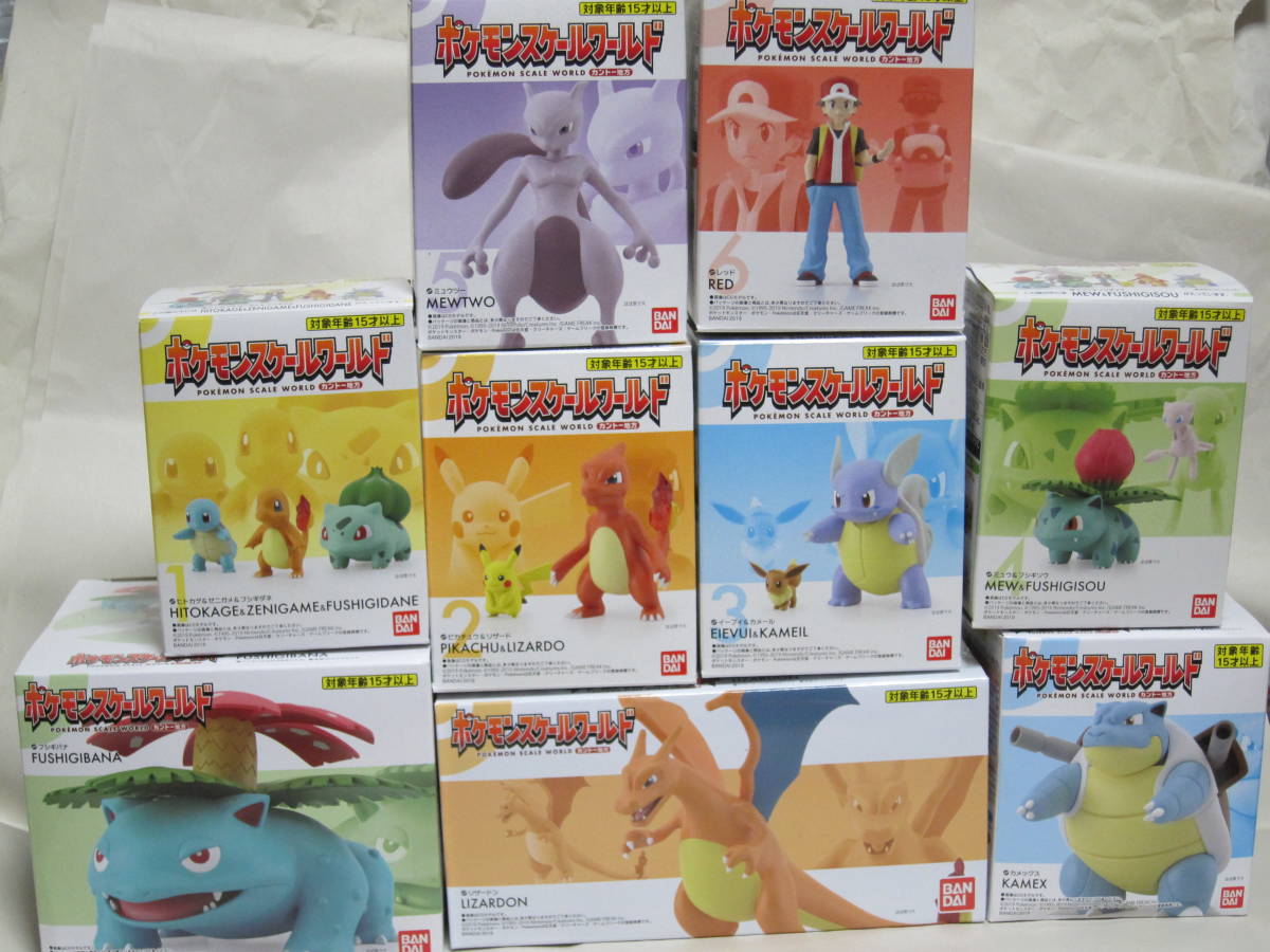 リザードンセット ポケモンスケール1-20