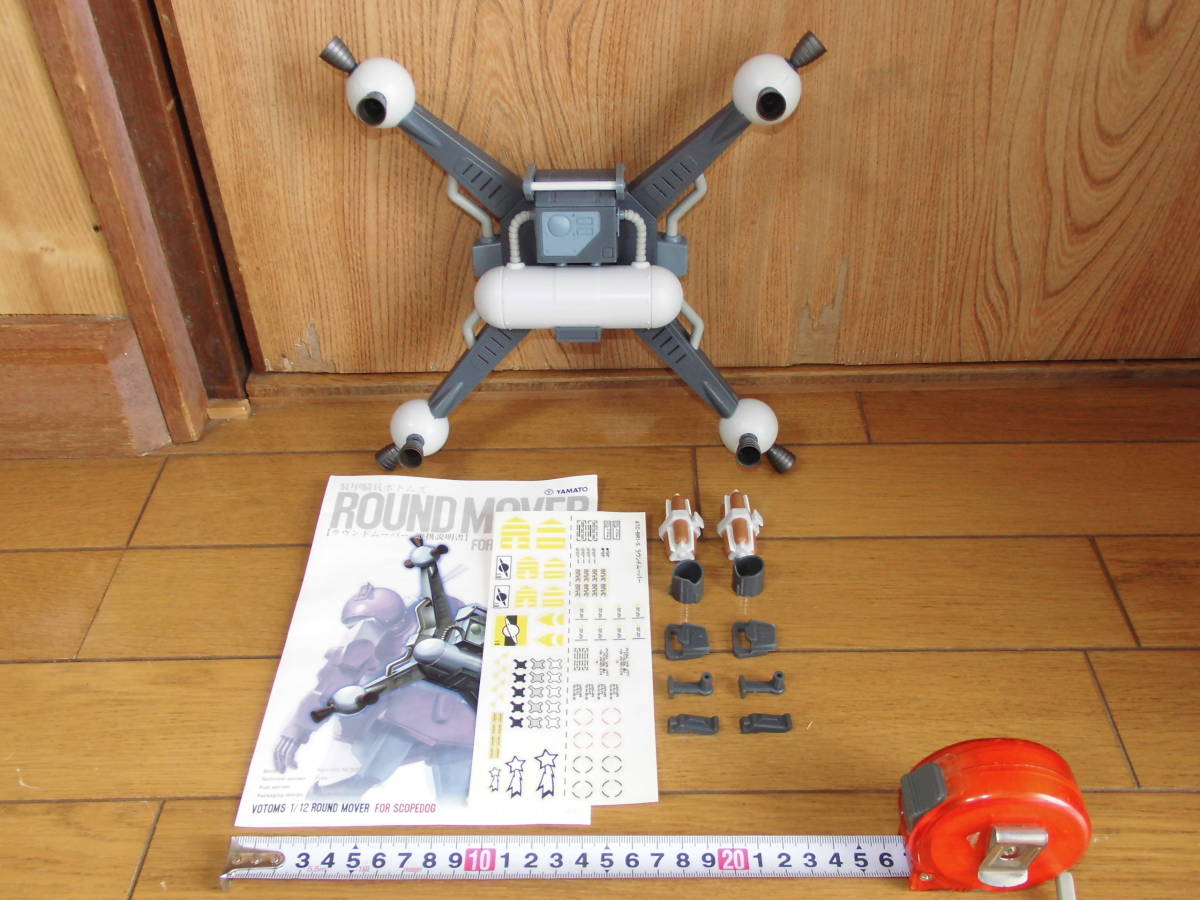 やまと YAMATO 装甲騎兵ボトムズ 1/12 スコープドッグ用 ラウンド