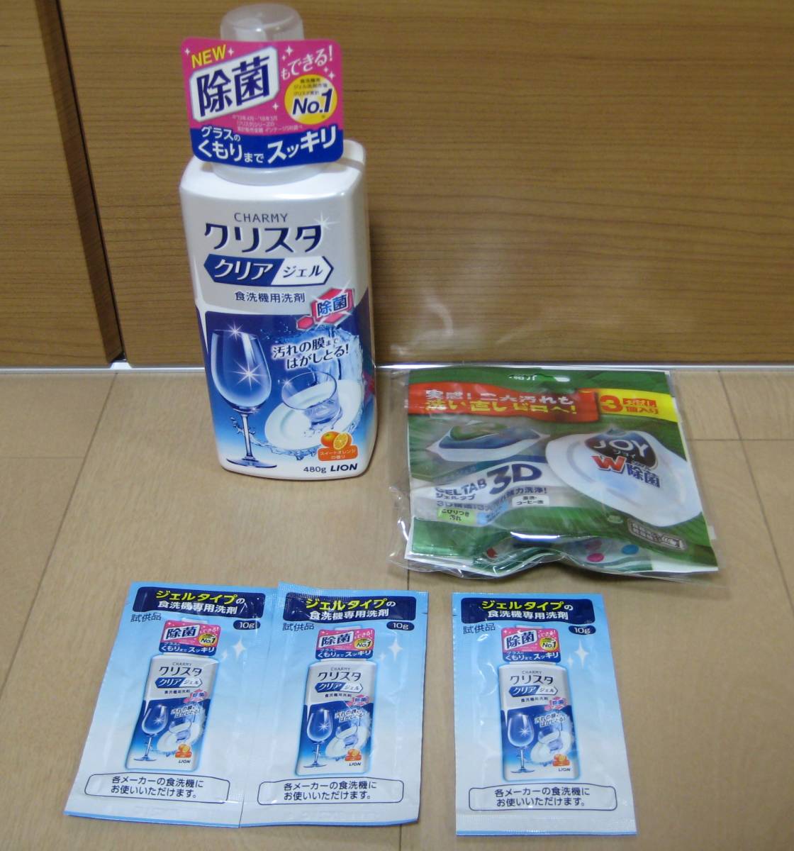 新品 送料無料 チャーミー クリスタ クリアジェル 480g 1個 試供品3個 Joy W除菌 ジェルタブ3d 試供品3個入り セット 食洗機専用洗剤 の落札情報詳細 ヤフオク落札価格情報 オークフリー スマートフォン版 新品 送料無料 チャーミー クリスタ クリアジェル 480g 1個 試供品3個 Joy W除菌 ジェルタブ3d 試供品3個入り セット 食洗機専用洗剤 の落札情報詳細 ヤフオク落札価格情報 オークフリー スマートフォン版