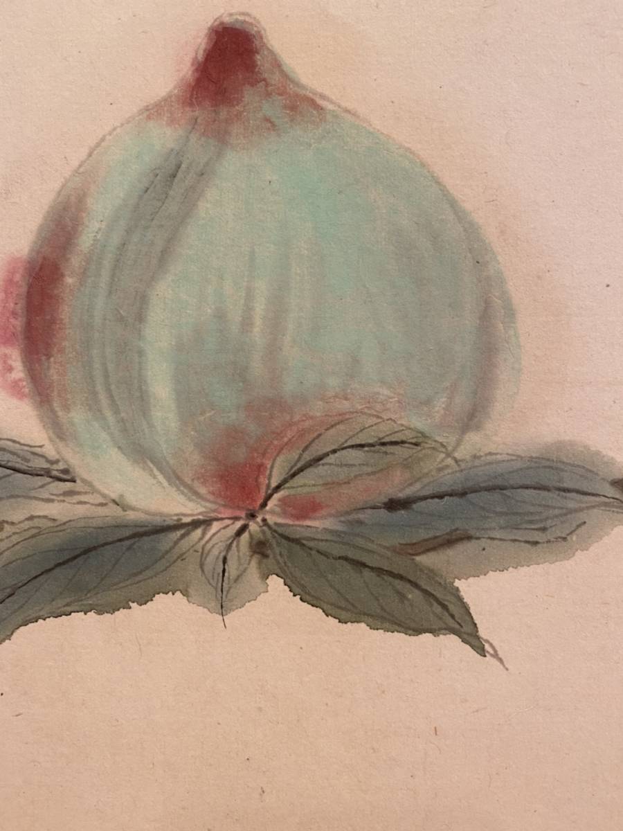 岸田劉生 画帖 蔵出2 岸田劉生 画帖 蔵出2