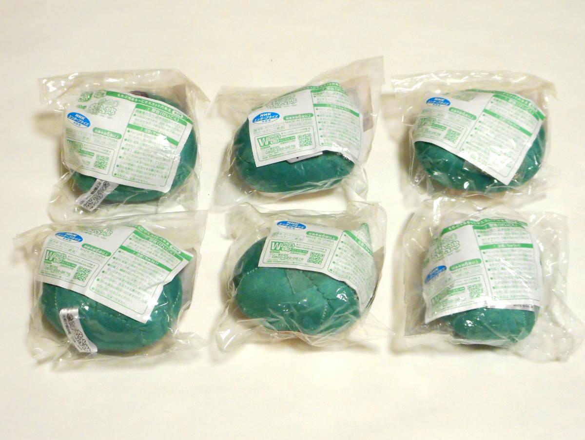 新品】忍たま乱太郎 みんなのくじ もちぷちまるっこマスコット 六年生 