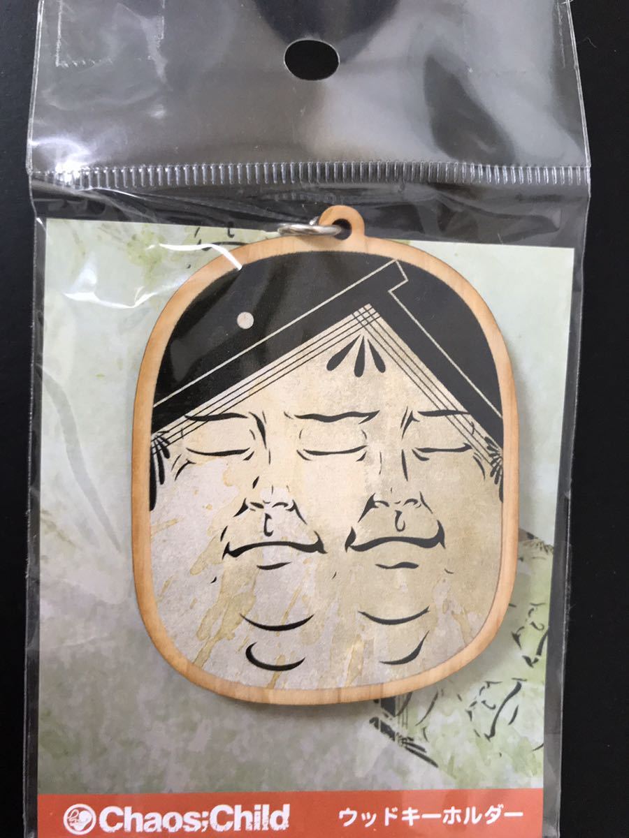 新品 Chaos Child カオスチャイルド 力士シール ウッドキーホルダー アクリル 科学アドベンチャー Steins Gate シュタインズゲート の落札情報詳細 ヤフオク落札価格情報 オークフリー スマートフォン版