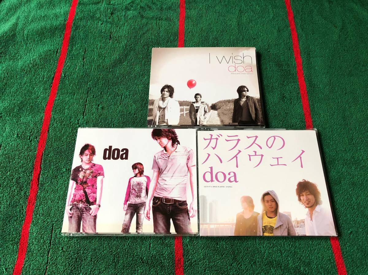 Doa I Wish ガラスのハイウェイ はるかぜ 中古cd３枚セット の落札情報詳細 ヤフオク落札価格情報 オークフリー スマートフォン版
