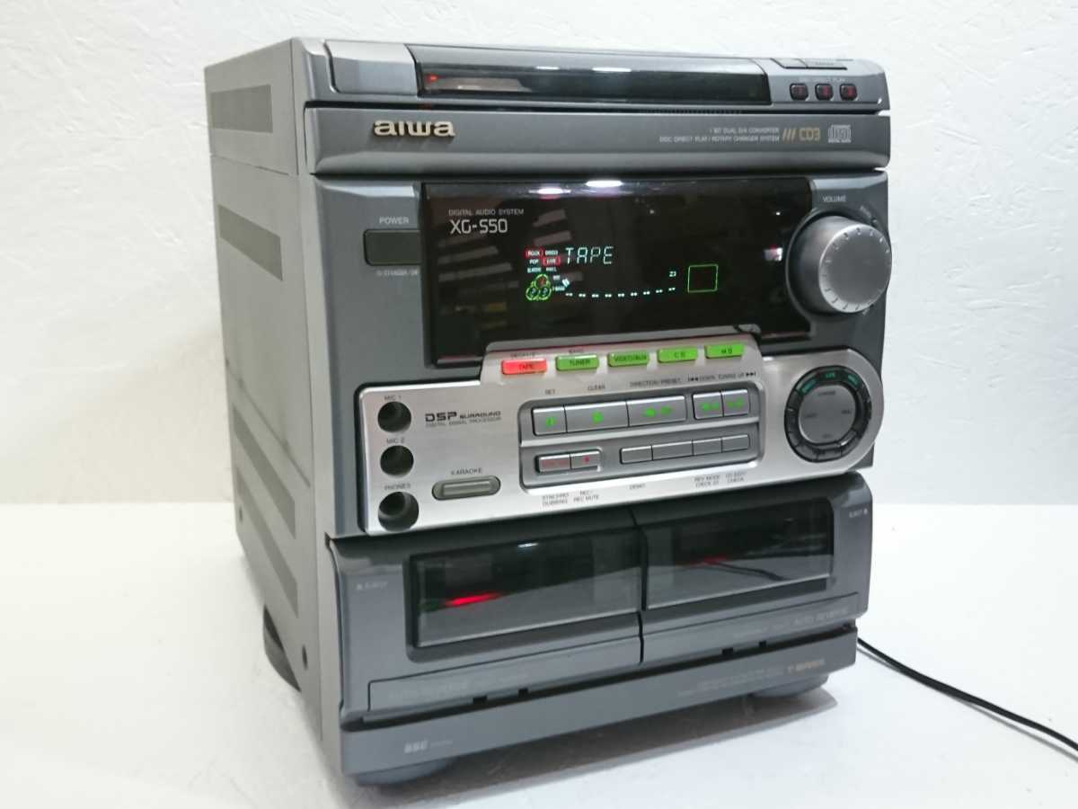 管理1432) aiwa アイワ コンパクトディスクステレオシステム XG-S50 の