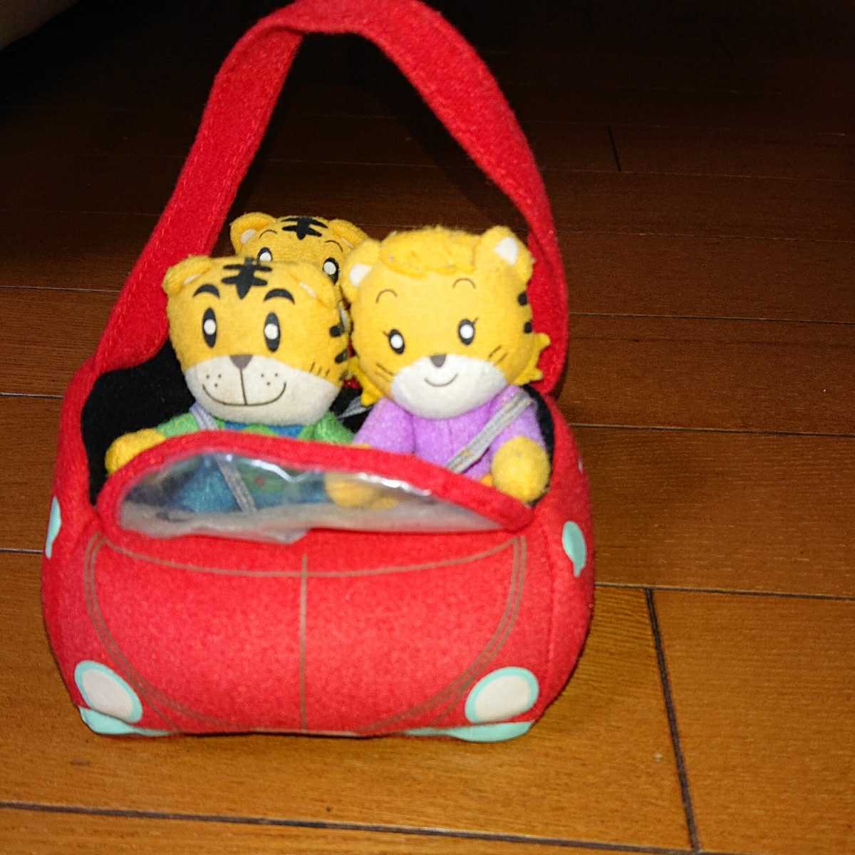 しまじろう ベネッセ しまじろうファミリー ぬいぐるみ 持ち運び 人形ごっこ おままごと 待ち時間に しまじろう 車 ドライブ セット の落札情報詳細 ヤフオク落札価格情報 オークフリー スマートフォン版