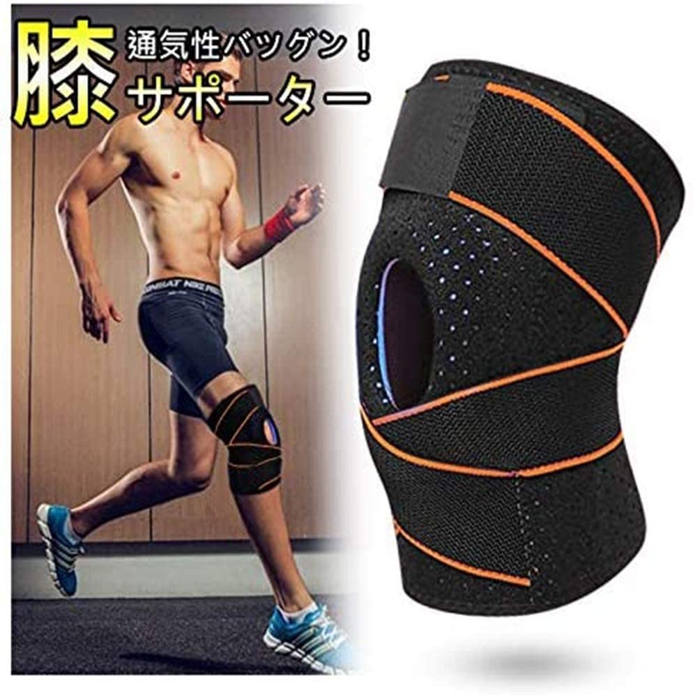 新品 Youjiabest 膝サポーター スポーツ アウトドア ランニング 関節 靭帯 保温 筋肉保護 怪我防止 登山 運動 高齢者 送料無料 の落札情報詳細 ヤフオク落札価格情報 オークフリー スマートフォン版