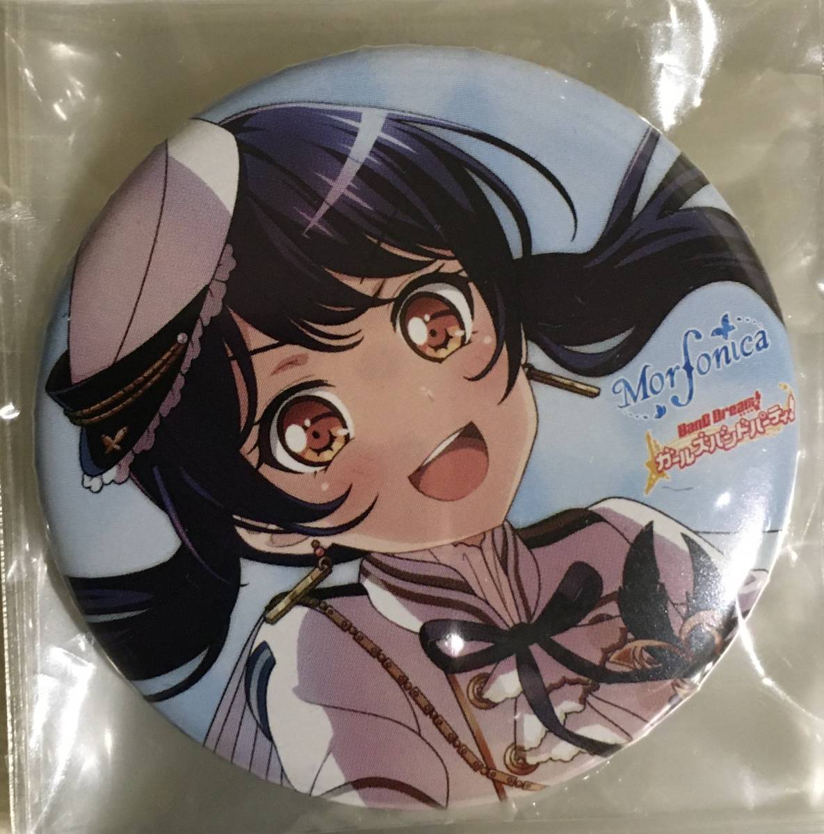 バンドリ 二葉つくし デイライト