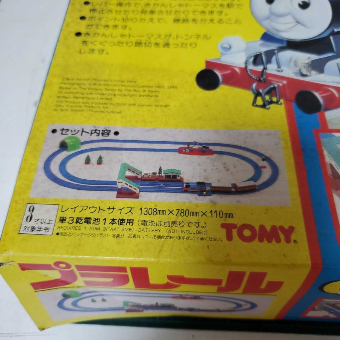 プラレール TOMY きかんしゃトーマス セット 箱つき 電車 当時物