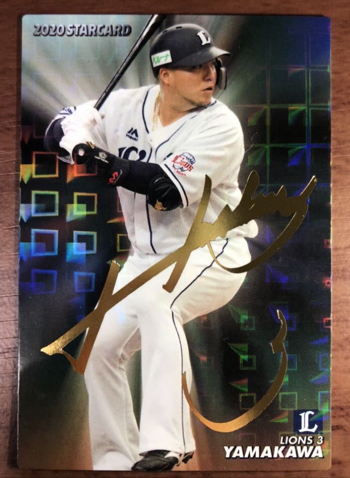 定期入れの プロ野球チップス山川穂高選手金箔サイン プロ野球オーナーズリーグ - ¥867円blog.grupostudio.com.br 定期入れの プロ野球チップス山川穂高選手金箔サイン プロ野球オーナーズリーグ - ¥867円blog.grupostudio.com.br