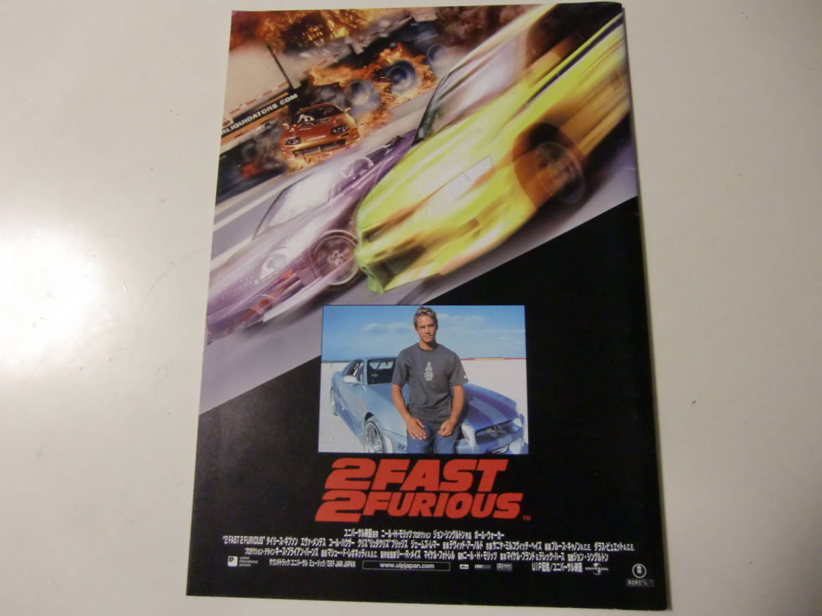 映画パンフレット ワイルドスピードX2 ポール・ウォーカー タイリース・ギブソン エヴァ・メンデス シリーズ第2作 の落札情報詳細| ヤフオク落札価格情報 オークフリー・スマートフォン版 映画パンフレット ワイルドスピードX2 ポール・ウォーカー タイリース・ギブソン エヴァ・メンデス シリーズ第2作 の落札情報詳細| ヤフオク落札価格情報 オークフリー・スマートフォン版