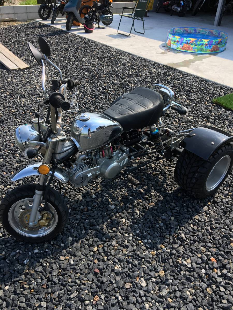 バンバントライク50cc