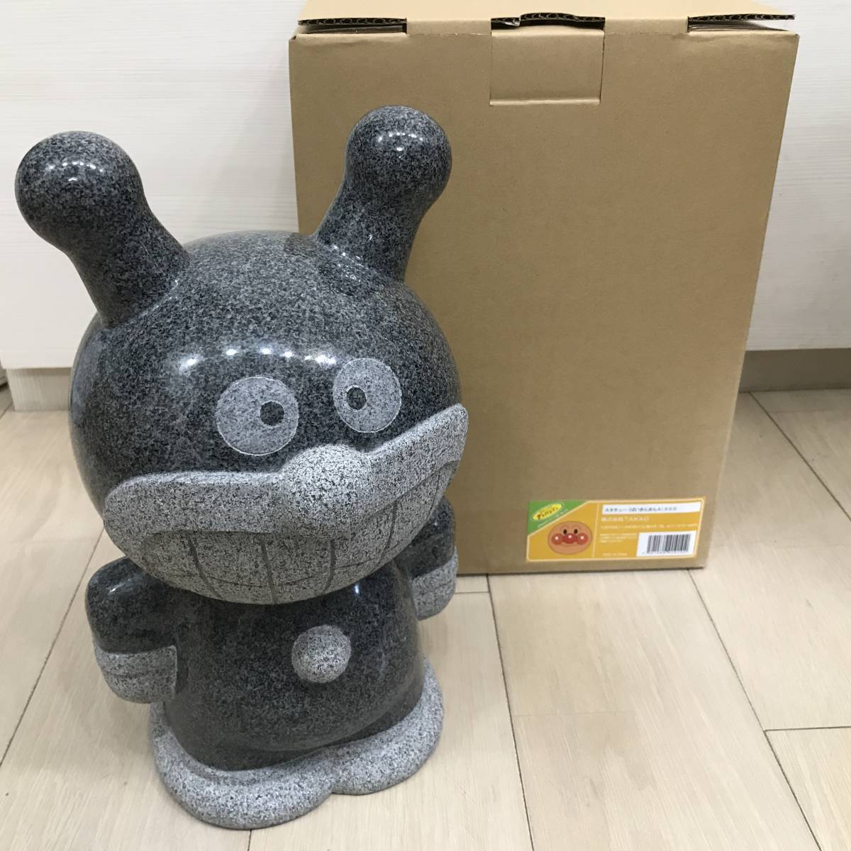 新品】1個限定特価! 新品 TAKAO スタチュー アンパンマンシリーズ  