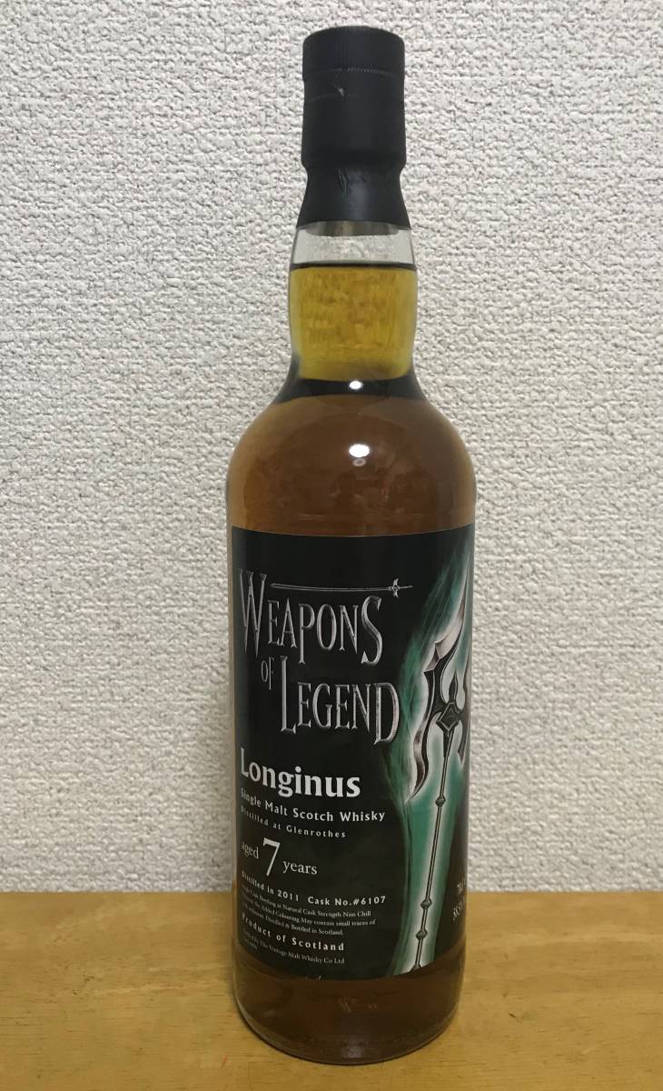 未開封 ウェポンズ オブ レジェンド ロンギヌス グレンロセス7