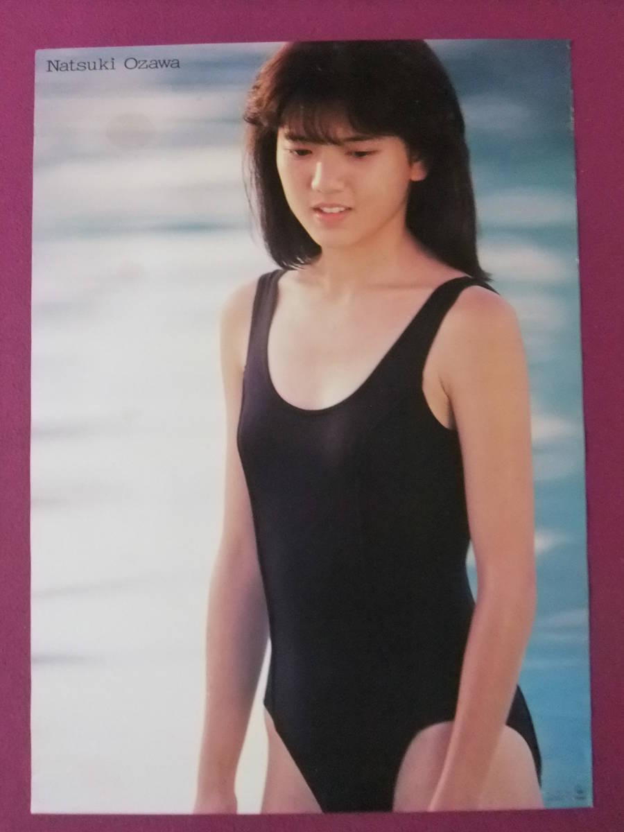 P4481 アイドルポスター 小沢なつき 水着 の落札情報詳細 ヤフオク落札価格情報 オークフリー スマートフォン版