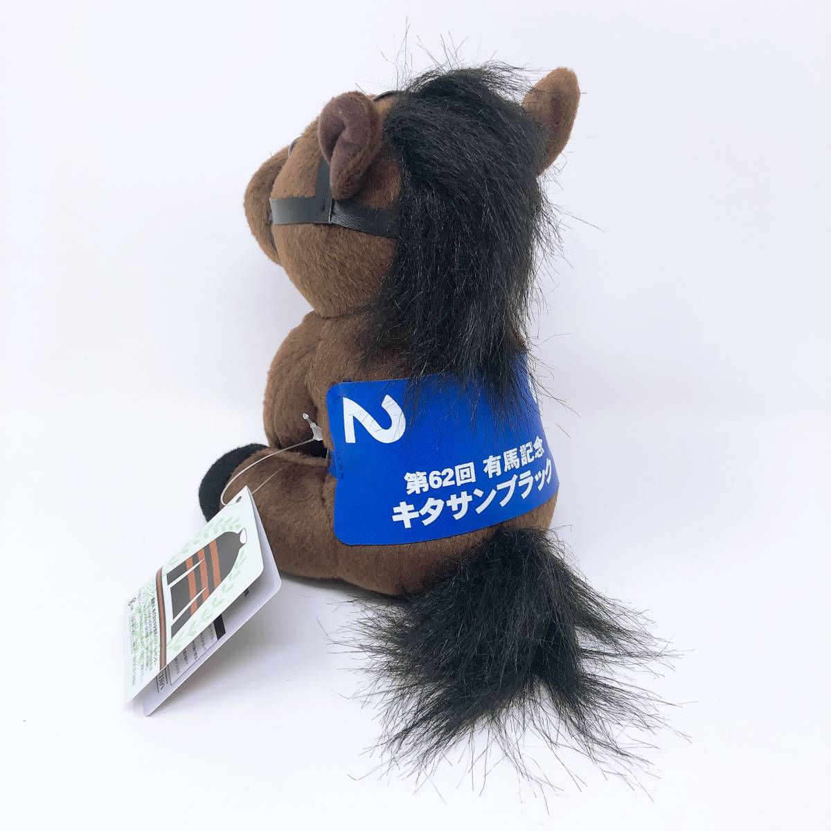 新品】アイドルホース 第62回 有馬記念 キタサンブラック ぬいぐるみ