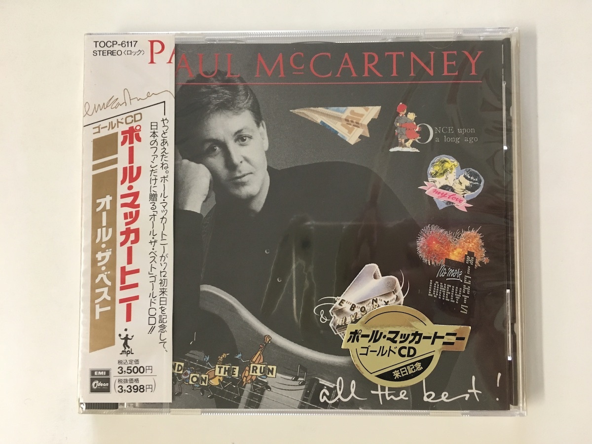 新品・未開封ポール・マッカートニー/オール・ザ・ベスト