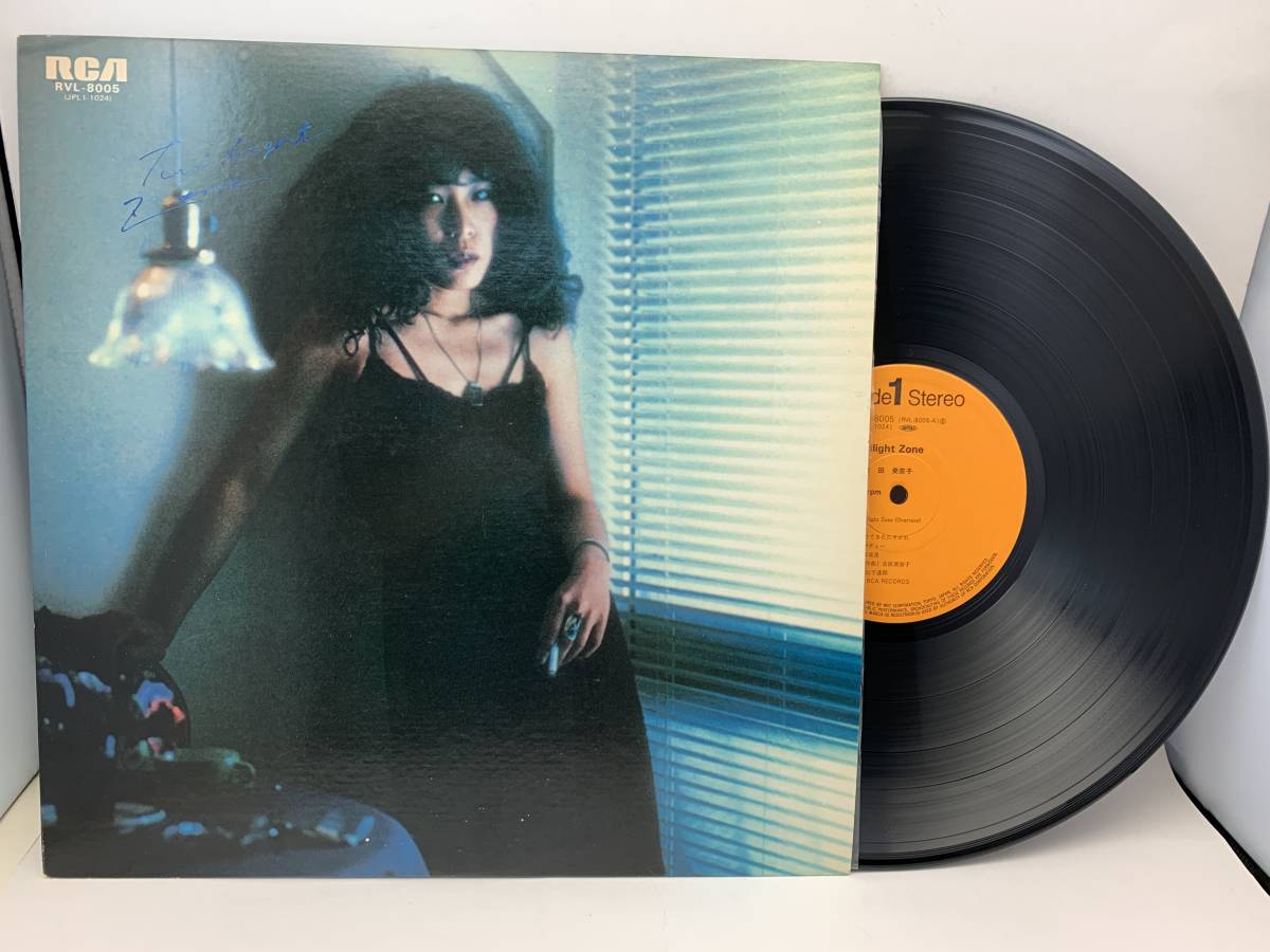 【帯付き・極美品】Twilight Zone / 吉田美奈子 山下達郎 細野晴臣 LP 吉田美奈子 Minako Yoshida / Twilight Zone / JP Original
