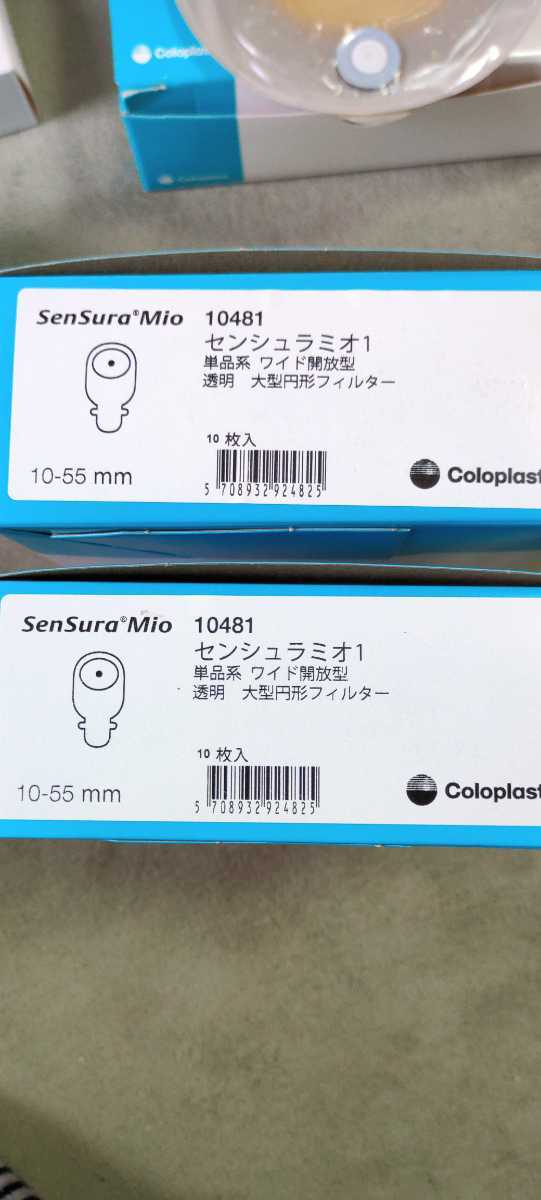 センシュラミオ1 単品系ワイド開放型 透明 大型円形フィルター