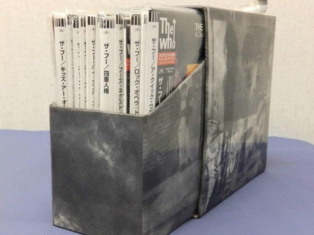 1762 The Who ザ フー 紙ジャケ 12タイトル Du特典収納ボックス付き デフジャケット特典帯付き Cdまとめてセット の落札情報詳細 ヤフオク落札価格情報 オークフリー スマートフォン版