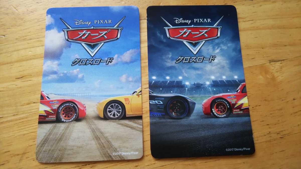 新品 ディズニー 親子ペア カーズクロスロード ムビチケ カーズ の落札情報詳細 ヤフオク落札価格情報 オークフリー スマートフォン版 新品 ディズニー 親子ペア カーズクロスロード ムビチケ カーズ の落札情報詳細 ヤフオク落札価格情報 オークフリー スマートフォン版