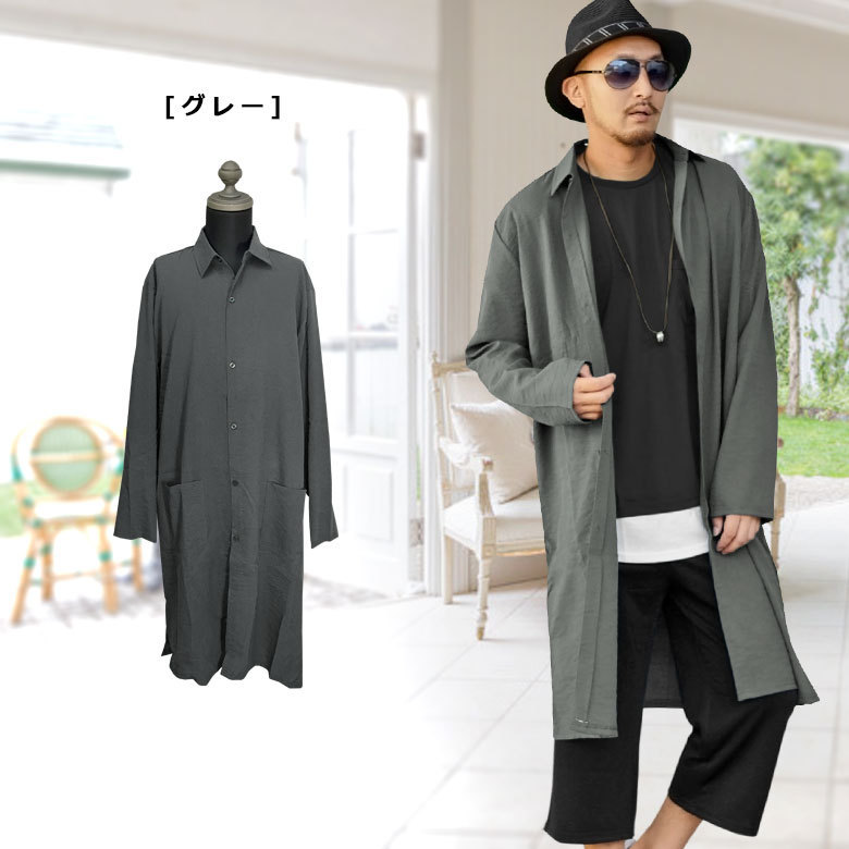 新品 スーパーロング丈長袖シャツ メンズシャツ 長丈 ひざ丈シャツ ロング丈 無地シャツ プレーン レギュラーカラー グレー M Rv7455 の落札情報詳細 ヤフオク落札価格情報 オークフリー スマートフォン版