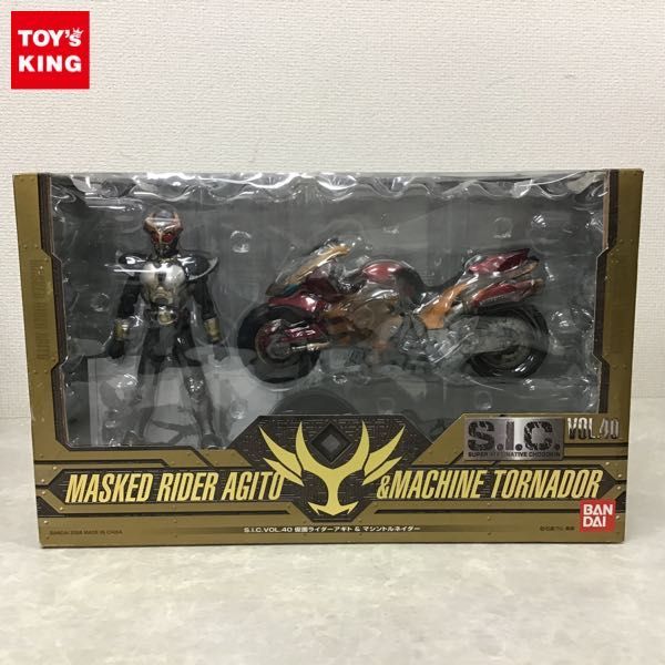 仮面ライダーアギト＆マシントルネイダー アクションフィギュア S.I.C 