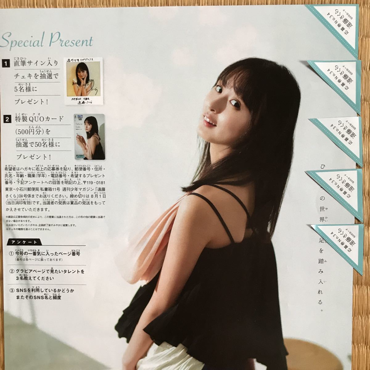 乃木坂46 西野七瀬 「週刊少年マガジン」直筆サイン入りチェキ 乃木坂46 西野七瀬 「週刊少年マガジン」直筆サイン入りチェキ