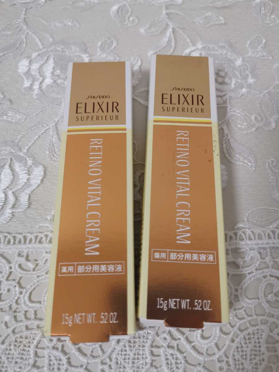 新品 即決 日本製資生堂 エリクシールシュペリエル レチノバイタルクリーム 目元口元部分用美容液 2本セット送料全国198円 の落札情報詳細 ヤフオク落札価格情報 オークフリー スマートフォン版