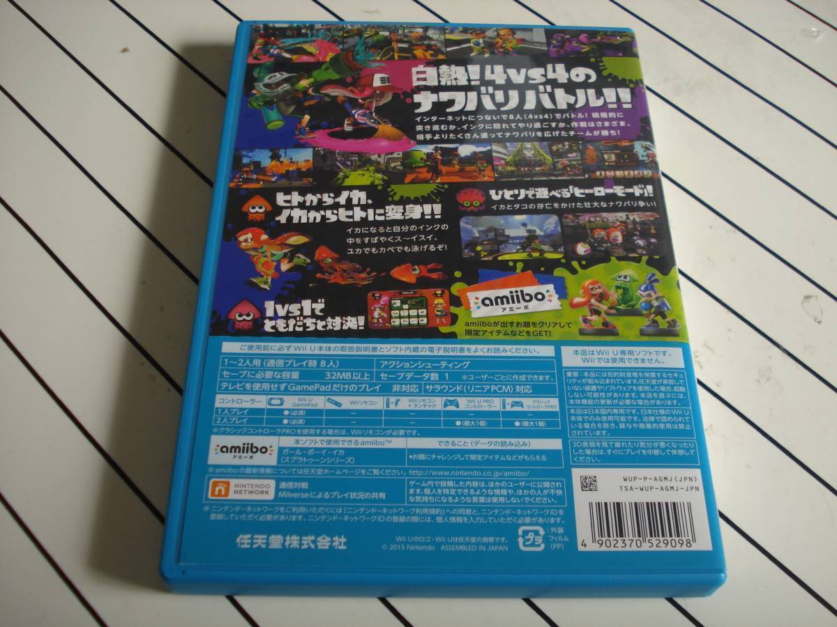 A Wii U Splatoon スプラトゥーン 送料180円 の落札情報詳細 ヤフオク落札価格情報 オークフリー スマートフォン版