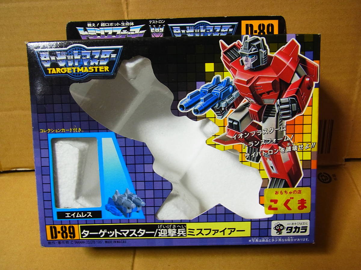 トランスフォーマーG1 タカラ ターゲットマスター D-89 ミス