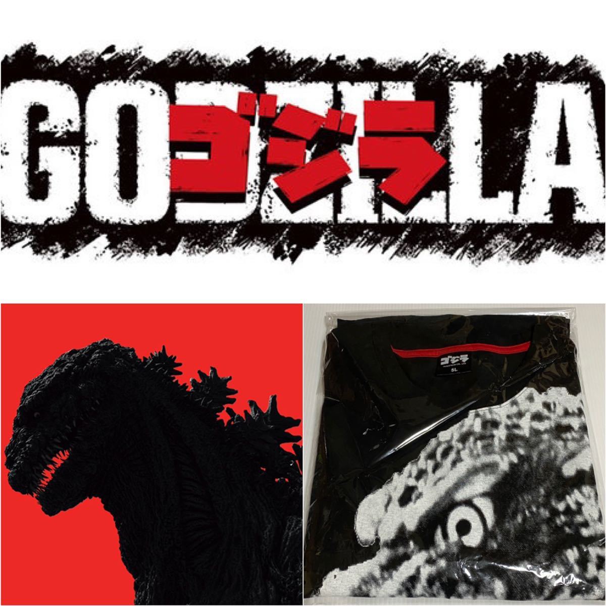 希少 レア 東宝 Toho ゴジラ Godzilla オフィシャルtシャツ Black 黒 5l ビッグシルエット 特撮 怪獣 メカゴジラ モスラ キングギドラ の落札情報詳細 ヤフオク落札価格情報 オークフリー スマートフォン版