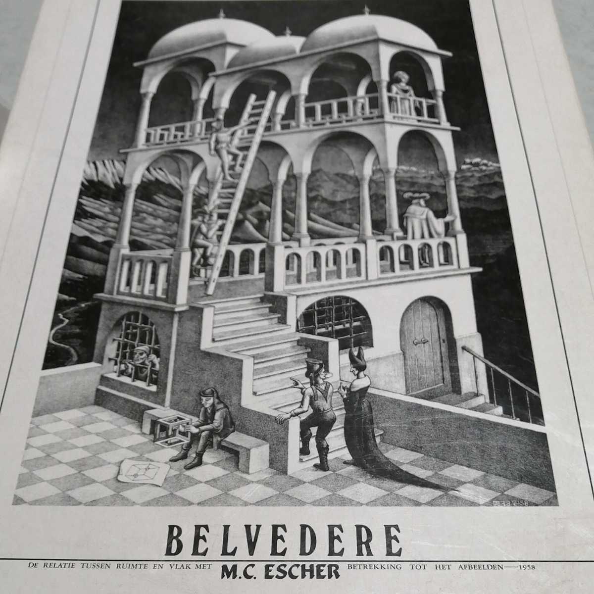 値下げ エッシャー WATERFALL パズル 値下げ エッシャー WATERFALL