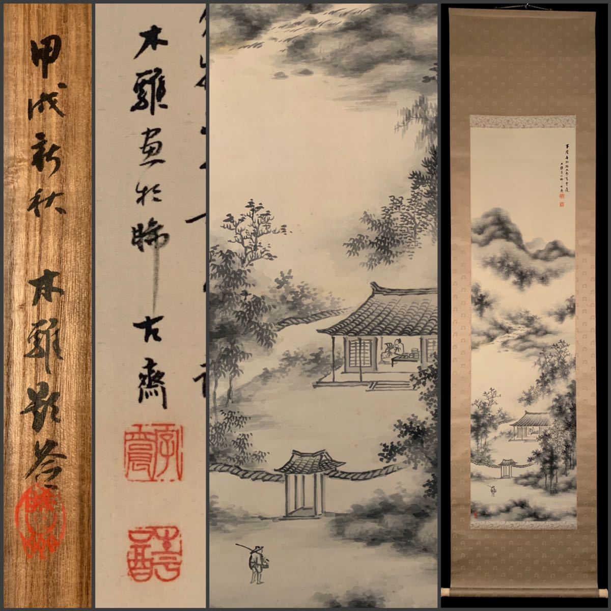 真作/浄土真宗/西本願寺/津田白印/山水人物画賛/布袋屋掛軸HJ-136