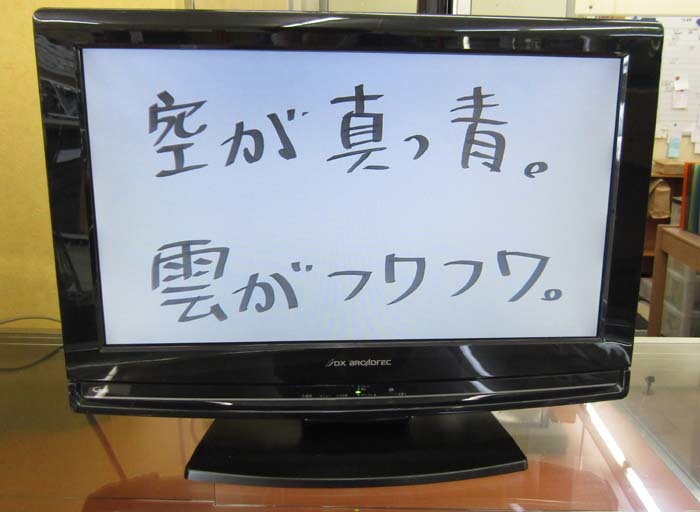 船井DXアンテナ LVW-194K 19V型 液晶テレビ