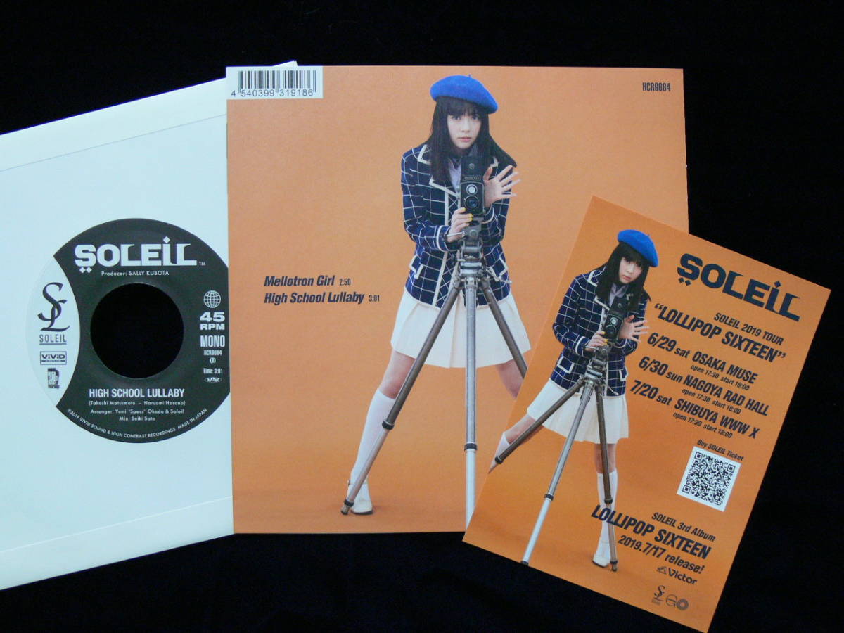 新品】[新品][送料無料] SOLEIL / メロトロンガール / ハイ