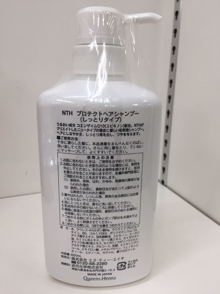 未開封 クイーンズヘナ シリーズ シャンプーセット ヘナ 5袋 ニューブラウン レッド ブラシ付き 白髪染め の落札情報詳細 ヤフオク落札価格情報 オークフリー スマートフォン版