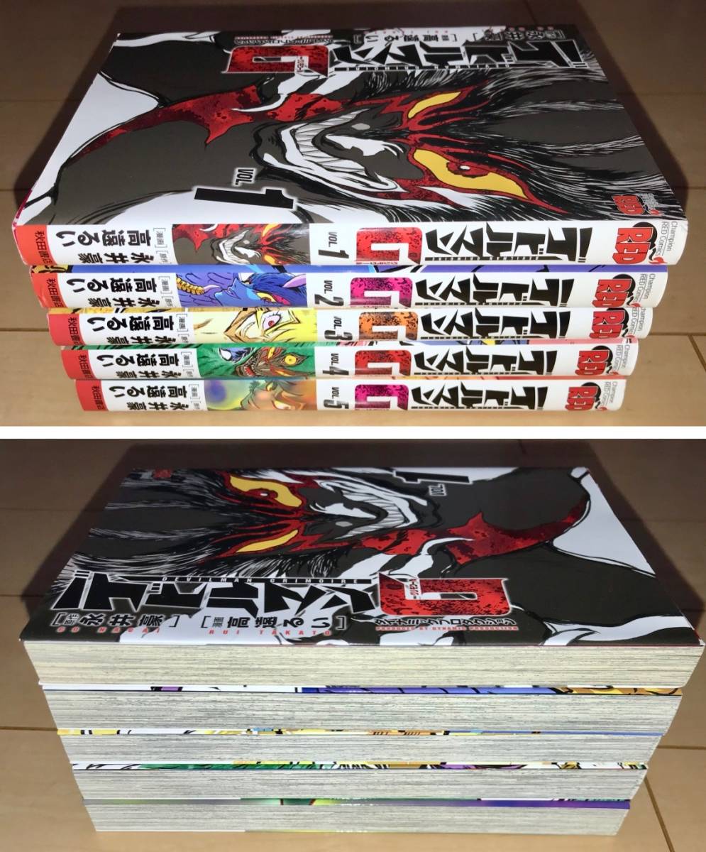 送料600円～　DYNAMIC 豪！50！GO！ 限定商品 マーミット スーパーロボット烈伝 マジンガーＺ レトロカラー 永井豪作家活動50周年記念