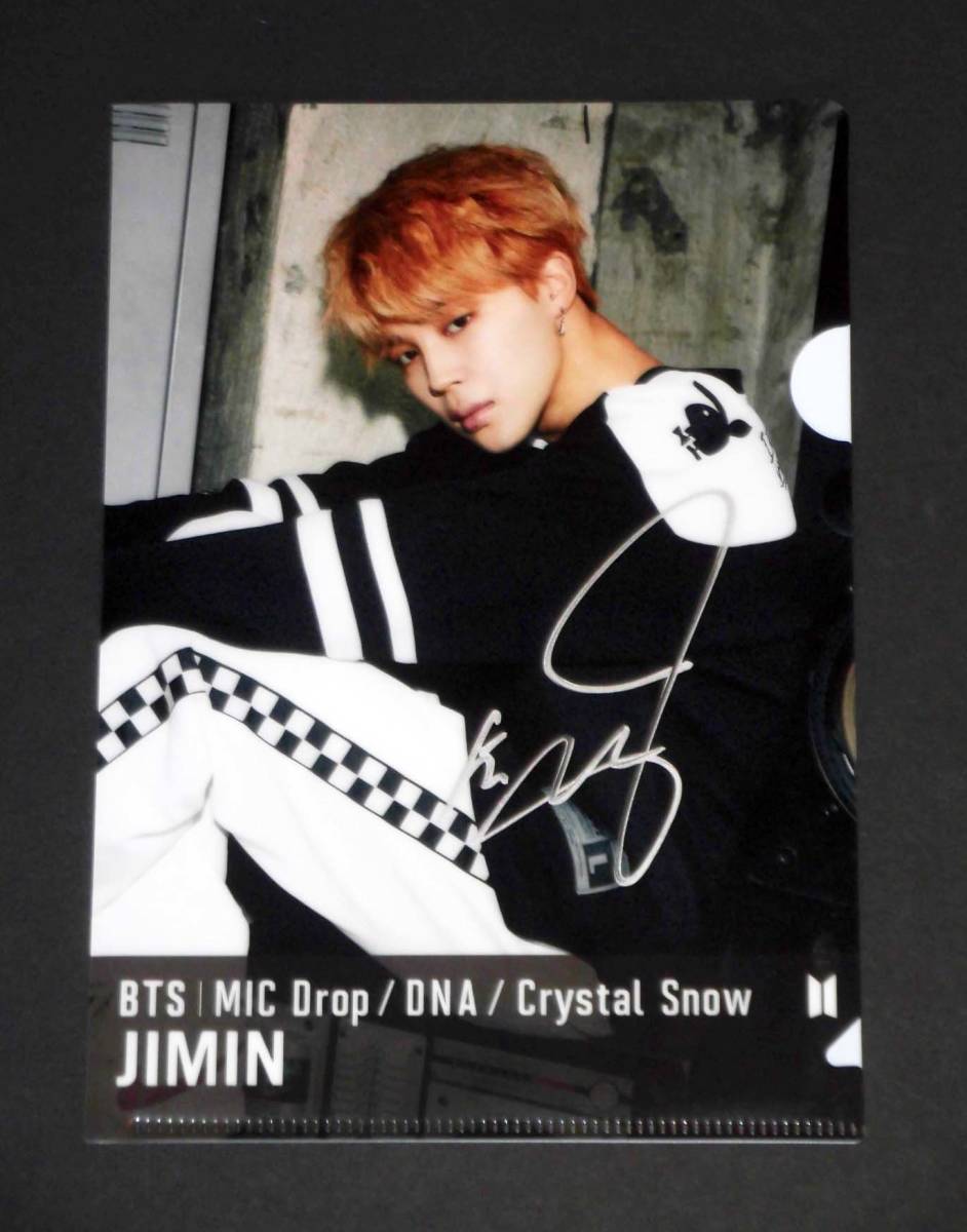 ジミン (BTS,防弾少年団)☆直筆サイン入り・「MIC Drop / DNA 