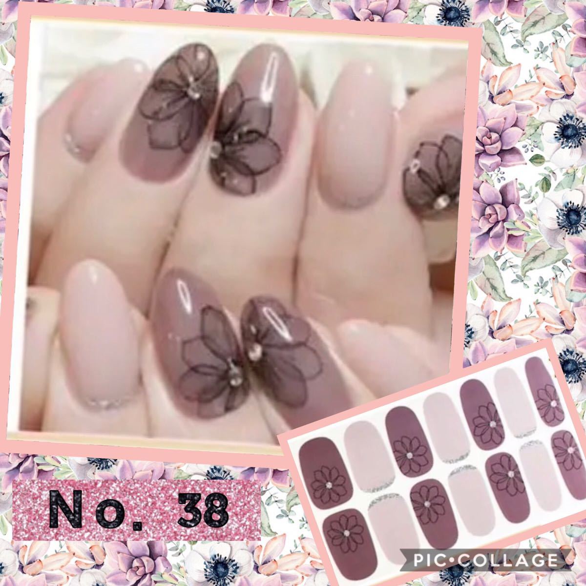 新品 3枚購入でヤスリプレゼント まるで本物ジェルネイルシール の落札情報詳細 ヤフオク落札価格情報 オークフリー スマートフォン版