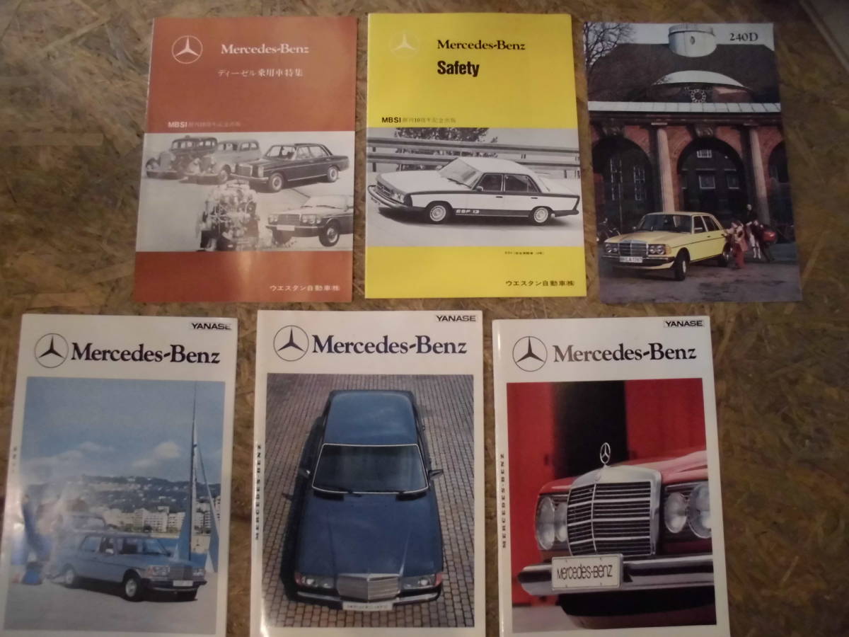 旧車 カタログ冊子チラシ6種 ウエスタン自動車 ヤナセ メルセデスベンツ Mbsi創刊10周年記念出版他 Car Catalog 自動車資料 管番025 の落札情報詳細 ヤフオク落札価格情報 オークフリー スマートフォン版 旧車 カタログ冊子チラシ6種 ウエスタン自動車 ヤナセ メルセデスベンツ Mbsi創刊10周年記念出版他 Car Catalog 自動車資料 管番025 の落札情報詳細 ヤフオク落札価格情報 オークフリー スマートフォン版
