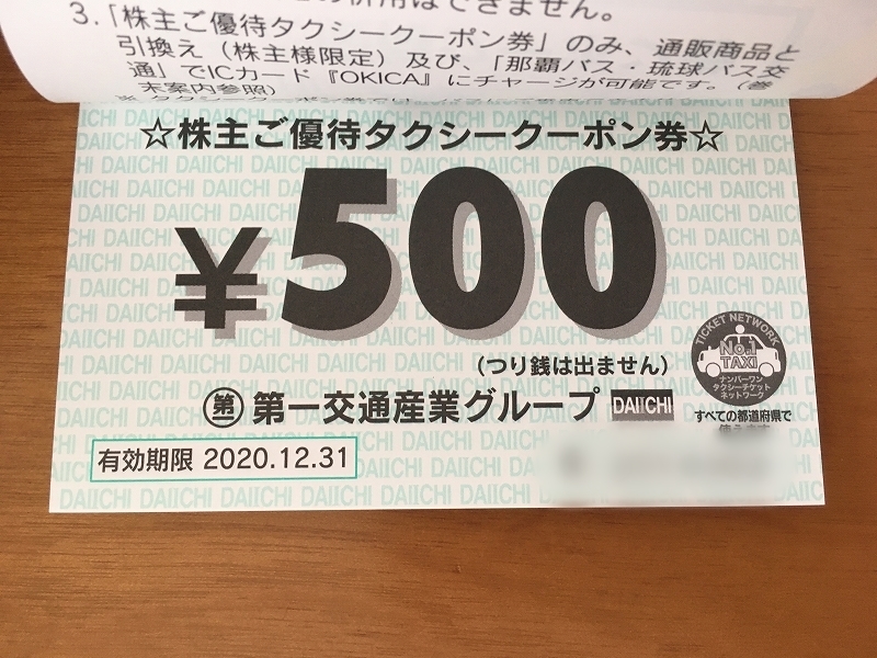 98258811_5