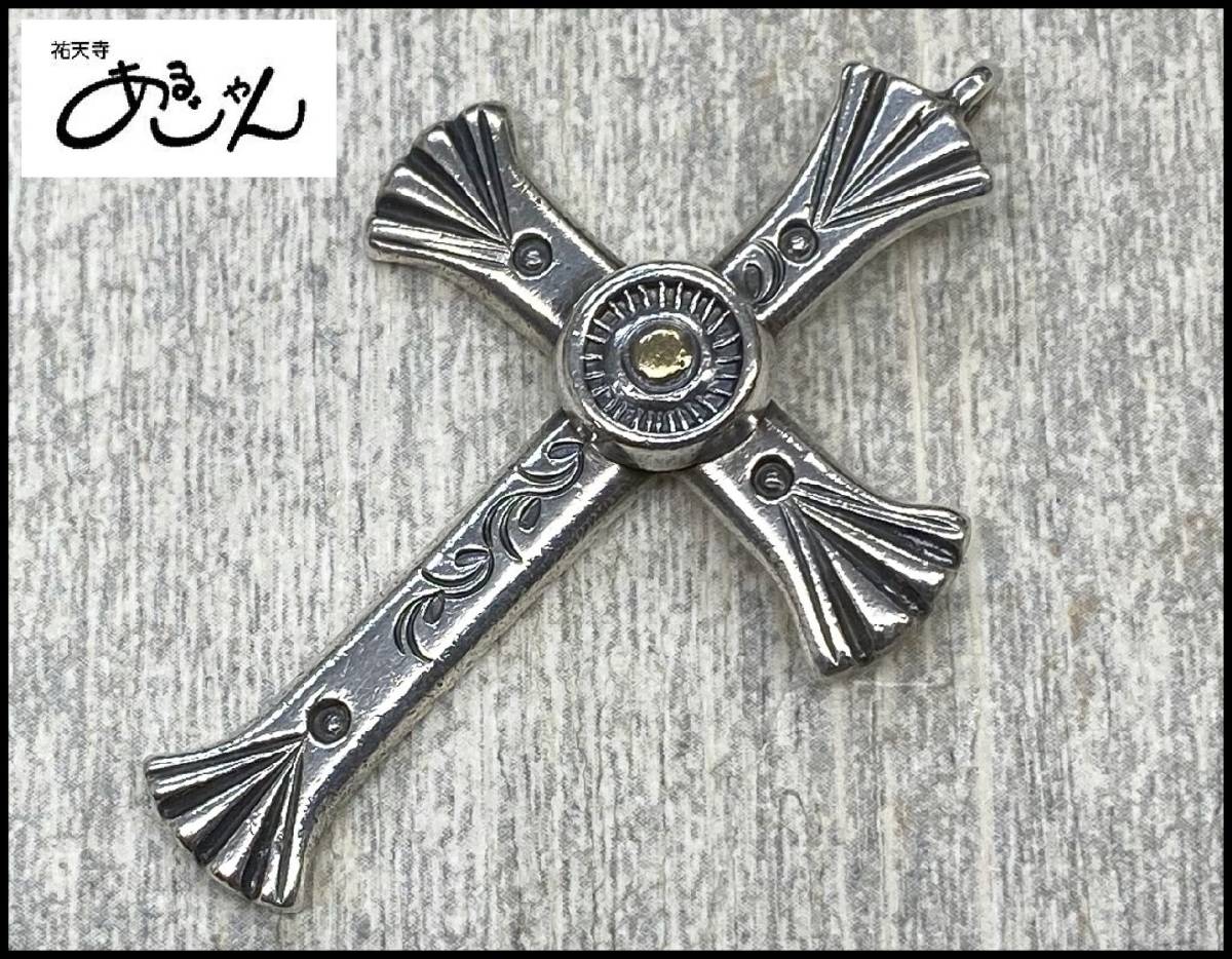 あるじゃん祐天寺 ネックレス あるじゃん祐天寺 あるじゃん 祐天寺