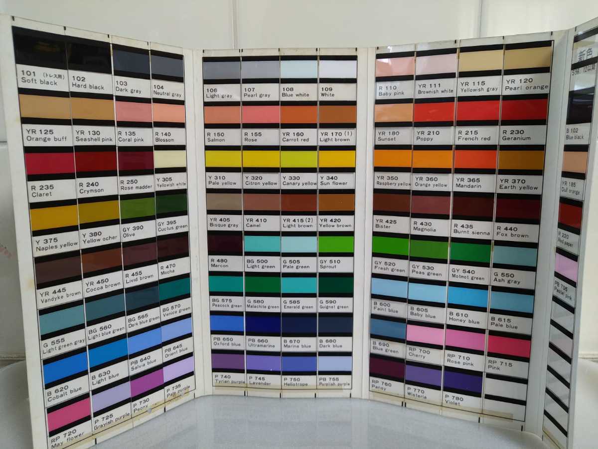 希少 レア 東映動画 アニメーション用絵の具 カラーチャート の落札情報詳細 ヤフオク落札価格情報 オークフリー スマートフォン版