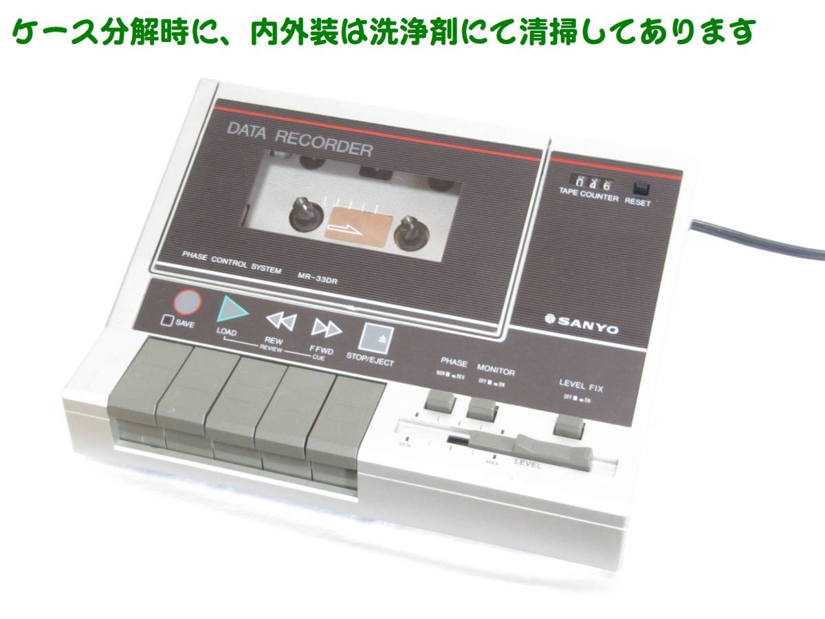 SANYO サンヨー データレコーダー MR-33DR カセットプレーヤー SANYO